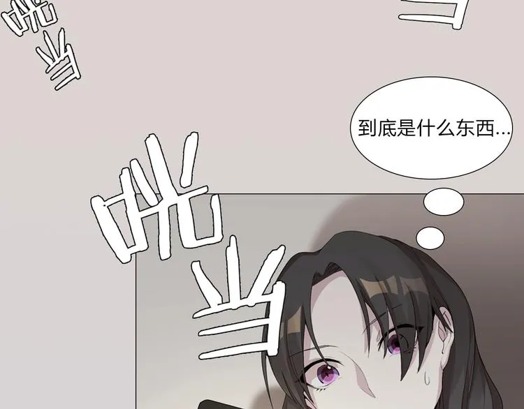 序章 我的男友是只猫？ 第10页