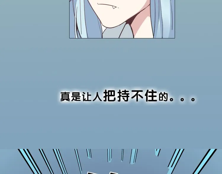 序章 我的男友是只猫？ 第21页