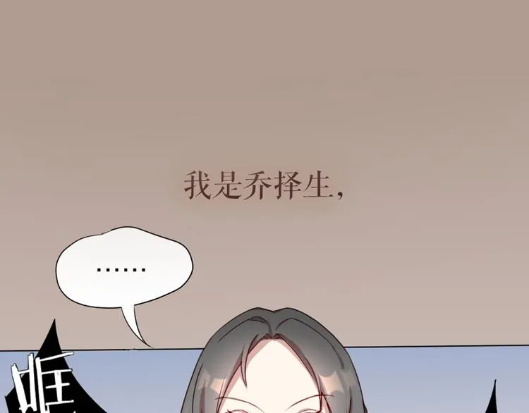 第0+1话 遇到“变态”猫妖？ 第1页