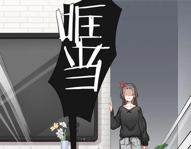 第0+1话 遇到“变态”猫妖？ 第4页