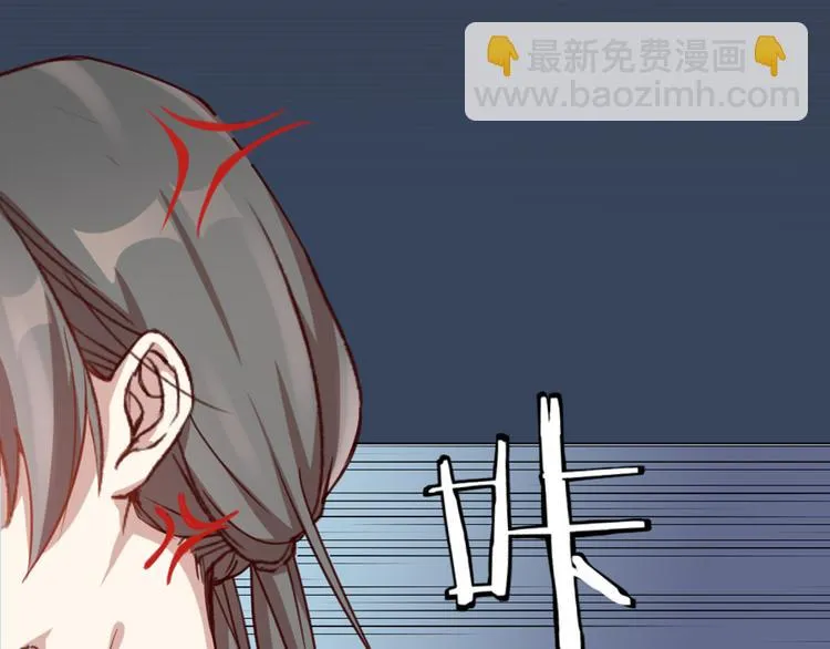第0+1话 遇到“变态”猫妖？ 第18页