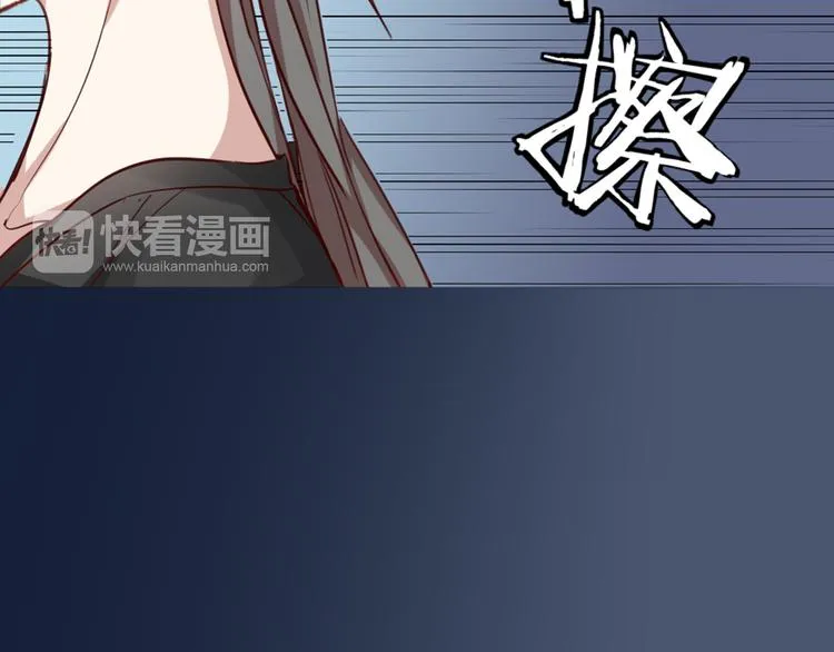第0+1话 遇到“变态”猫妖？ 第19页