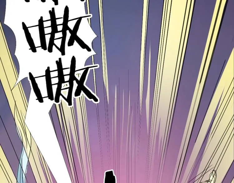 第0+1话 遇到“变态”猫妖？ 第31页