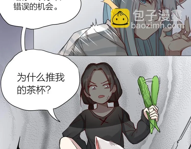 第0+1话 遇到“变态”猫妖？ 第35页