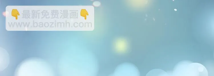 第0+1话 遇到“变态”猫妖？ 第43页