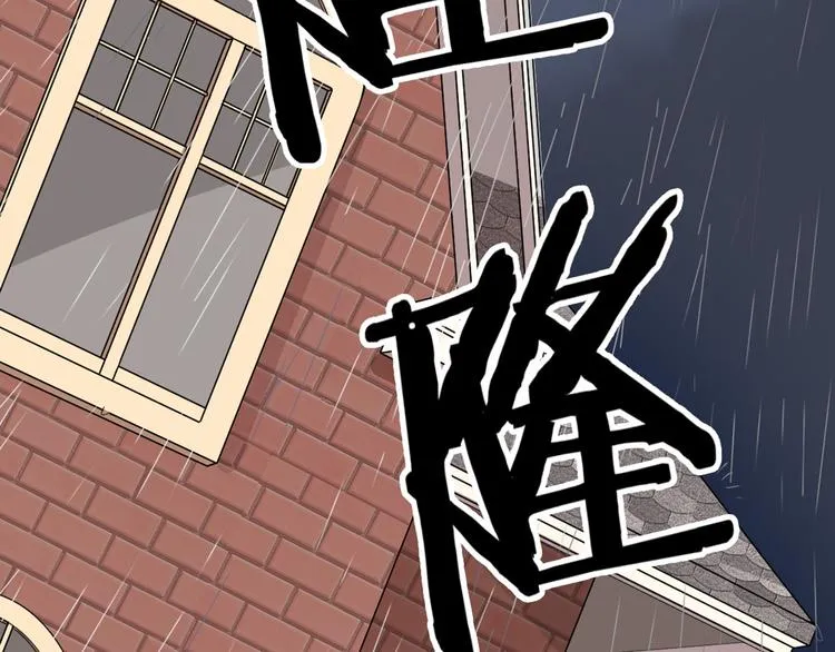 第0+1话 遇到“变态”猫妖？ 第47页