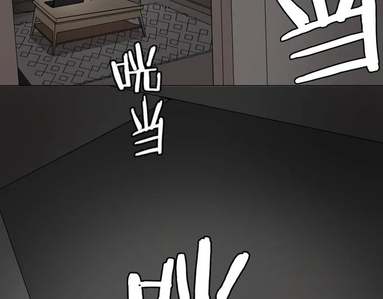 第0+1话 遇到“变态”猫妖？ 第51页