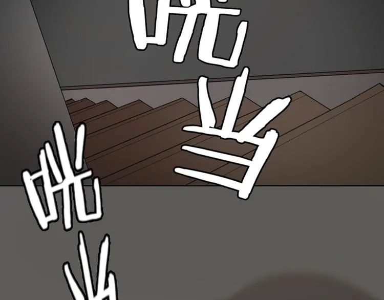 第0+1话 遇到“变态”猫妖？ 第52页