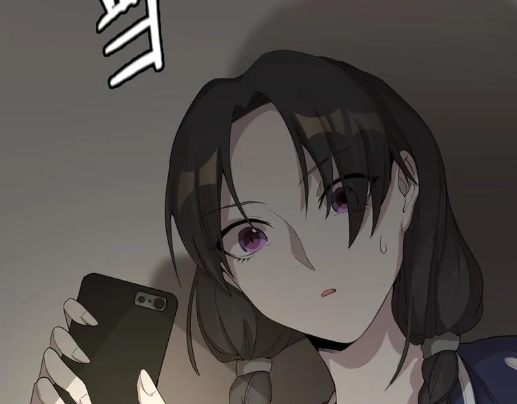 第0+1话 遇到“变态”猫妖？ 第53页