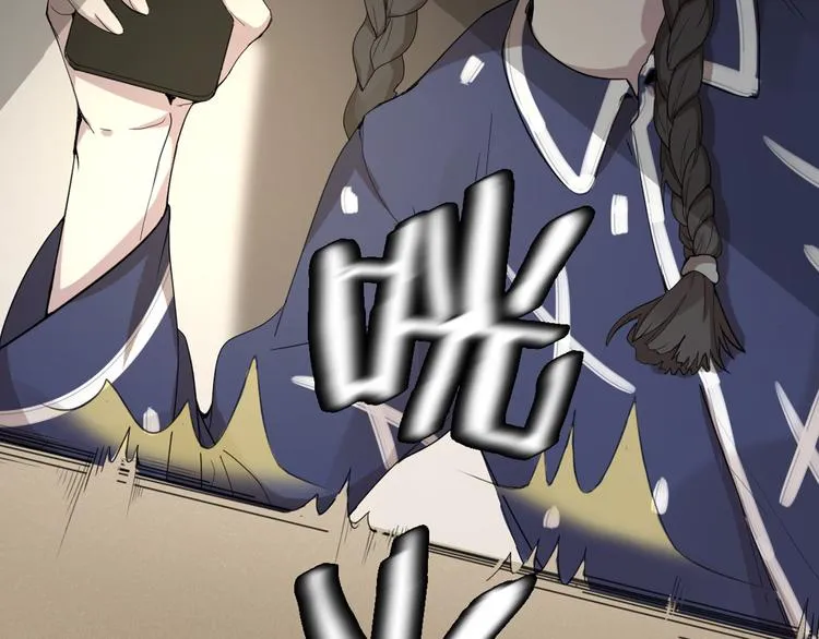 第0+1话 遇到“变态”猫妖？ 第54页