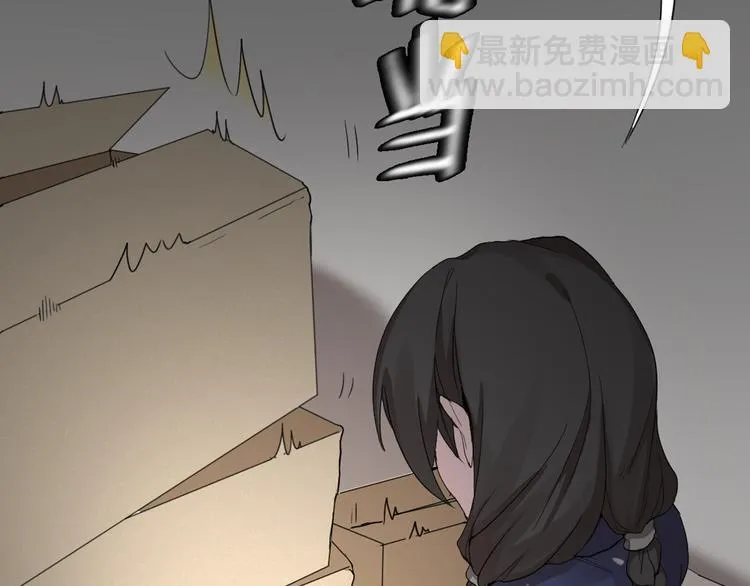 第0+1话 遇到“变态”猫妖？ 第58页