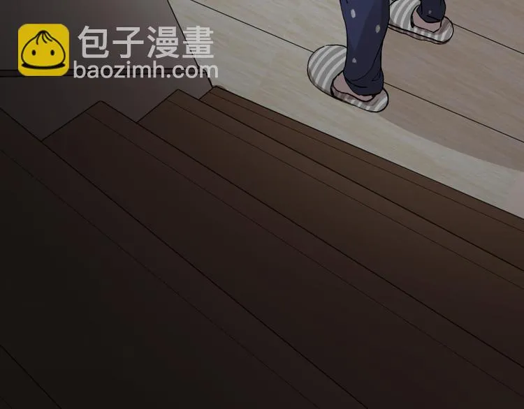 第0+1话 遇到“变态”猫妖？ 第60页