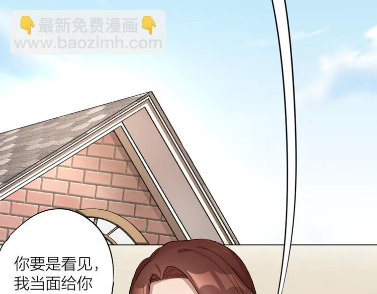 第0+1话 遇到“变态”猫妖？ 第63页