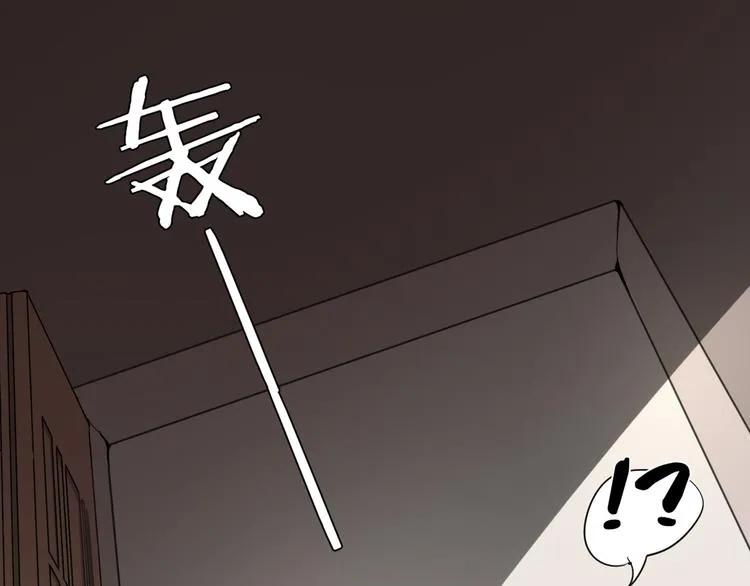 第0+1话 遇到“变态”猫妖？ 第73页
