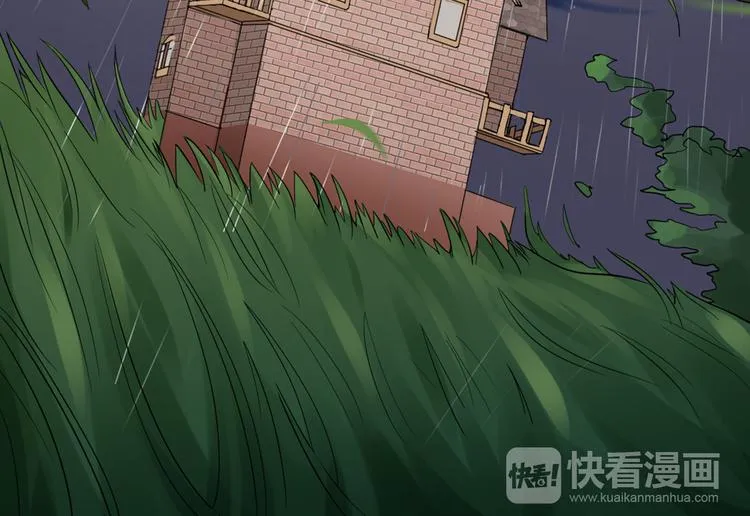 第0+1话 遇到“变态”猫妖？ 第80页