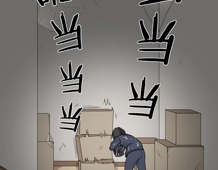 第0+1话 遇到“变态”猫妖？ 第82页
