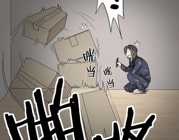 第0+1话 遇到“变态”猫妖？ 第87页