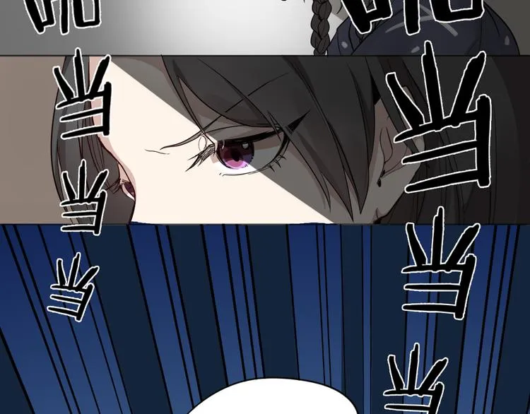 第0+1话 遇到“变态”猫妖？ 第89页