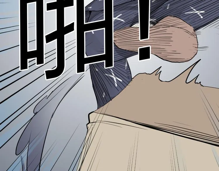 第0+1话 遇到“变态”猫妖？ 第92页