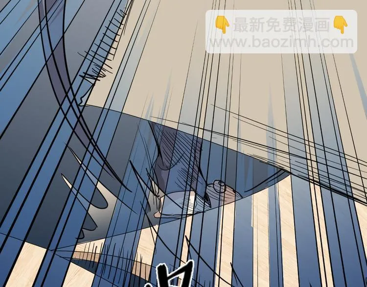 第0+1话 遇到“变态”猫妖？ 第93页