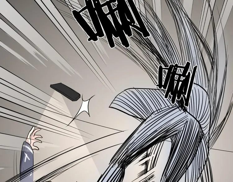 第0+1话 遇到“变态”猫妖？ 第96页