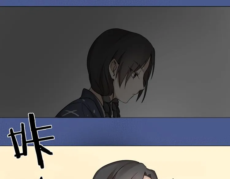 第0+1话 遇到“变态”猫妖？ 第110页