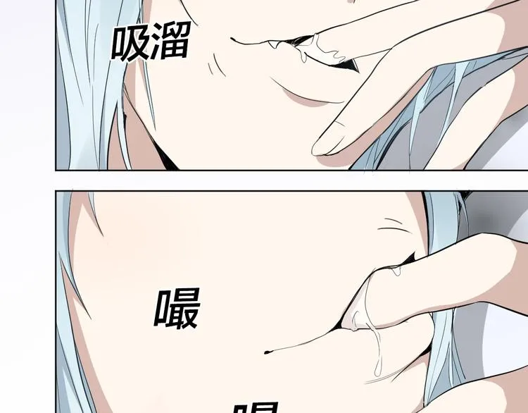 第0+1话 遇到“变态”猫妖？ 第123页
