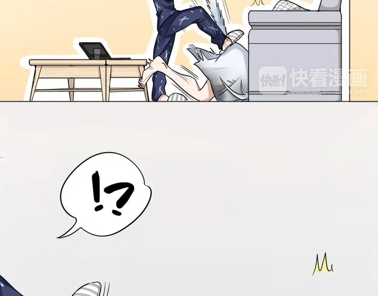 第2话 请成为我的主人！ 第7页