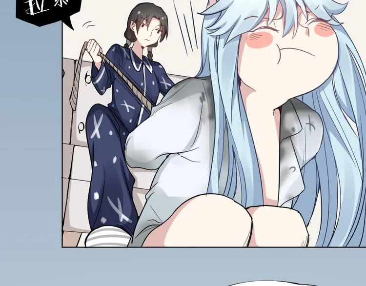 第2话 请成为我的主人！ 第21页
