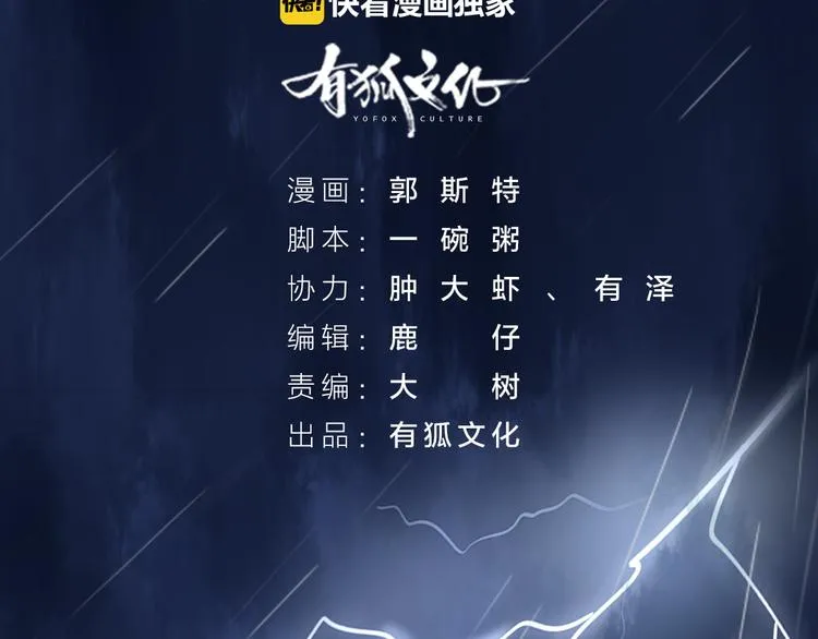 第3话 猫咪肚皮手感棒 第2页