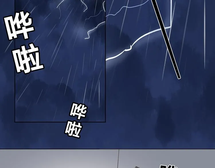 第3话 猫咪肚皮手感棒 第4页