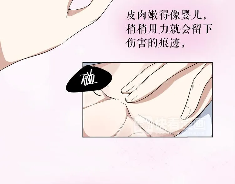 第3话 猫咪肚皮手感棒 第16页