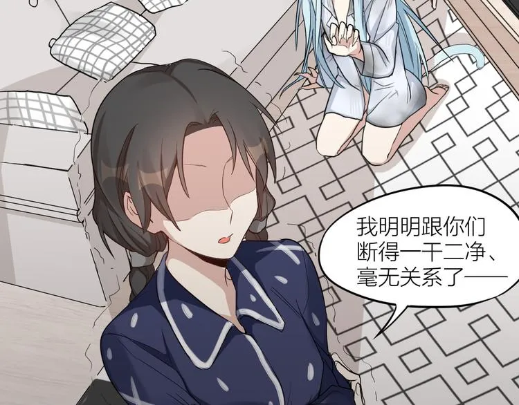 第3话 猫咪肚皮手感棒 第39页