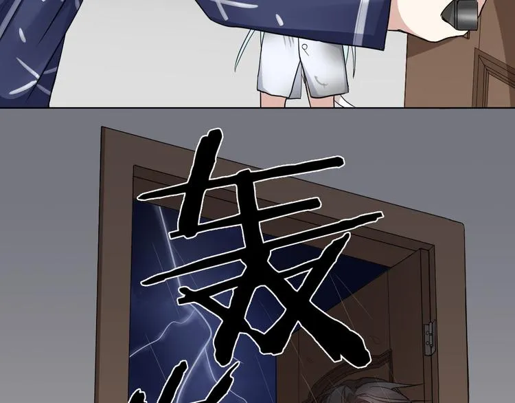 第3话 猫咪肚皮手感棒 第43页