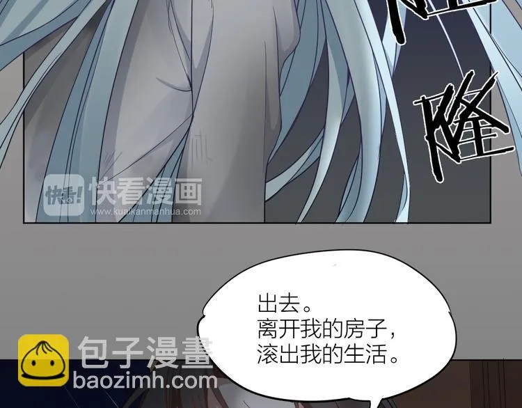 第3话 猫咪肚皮手感棒 第46页