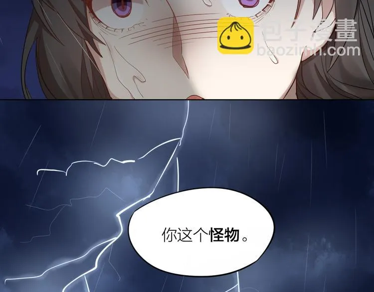 第3话 猫咪肚皮手感棒 第48页