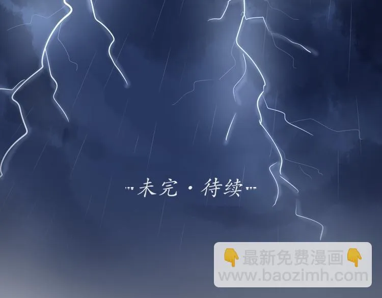 第3话 猫咪肚皮手感棒 第49页
