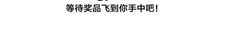 第3话 猫咪肚皮手感棒 第54页