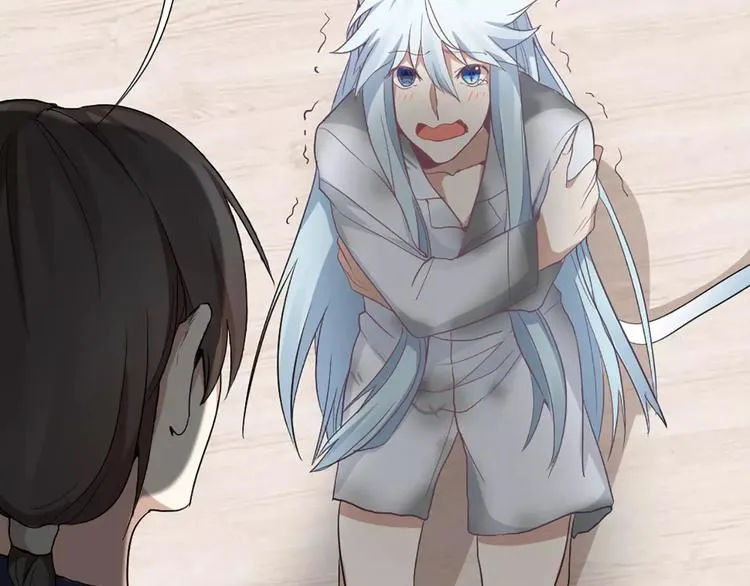 第4话 你的眼睛里有星星 第5页