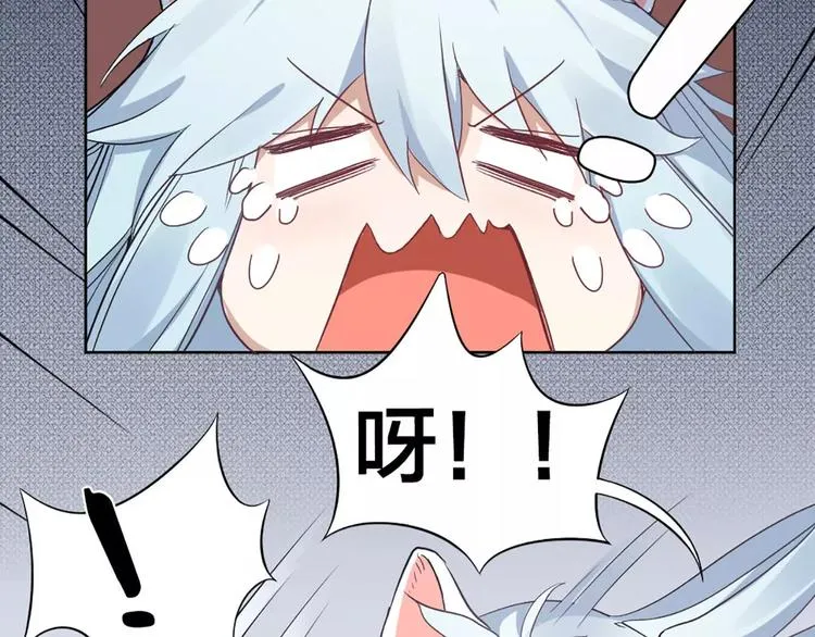 第4话 你的眼睛里有星星 第8页