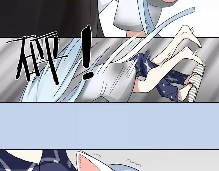 第4话 你的眼睛里有星星 第10页