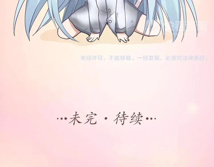 第4话 你的眼睛里有星星 第49页