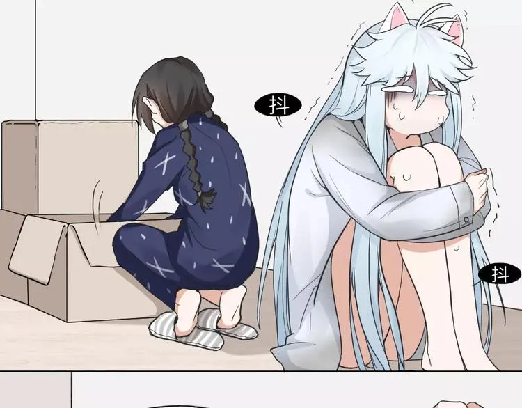 第5话 主人给我的新名字！ 第4页