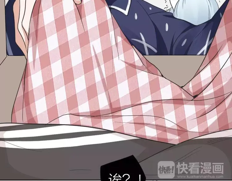 第5话 主人给我的新名字！ 第6页