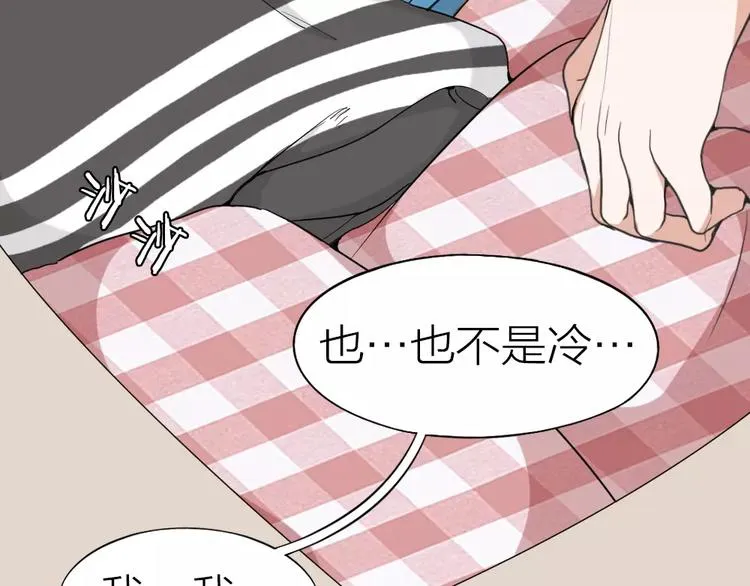 第5话 主人给我的新名字！ 第11页