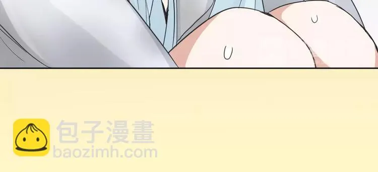第5话 主人给我的新名字！ 第14页