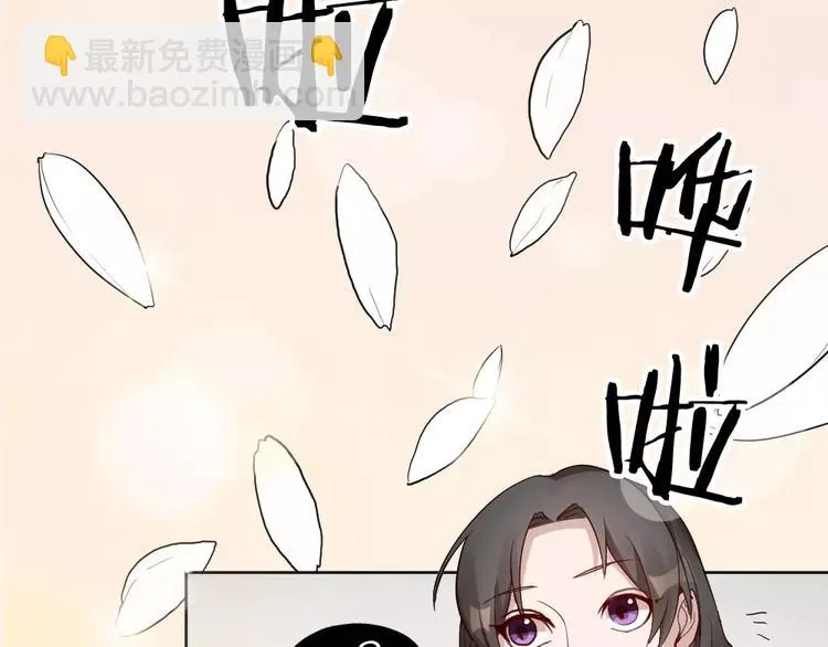第5话 主人给我的新名字！ 第27页
