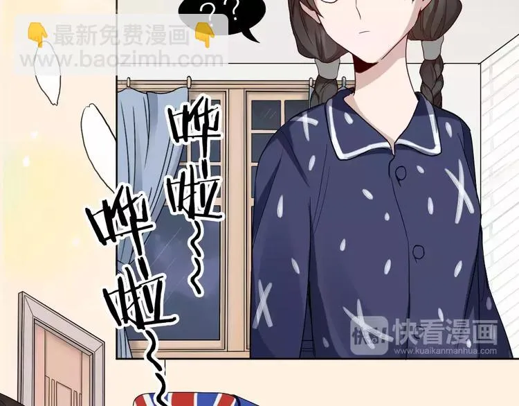 第5话 主人给我的新名字！ 第28页