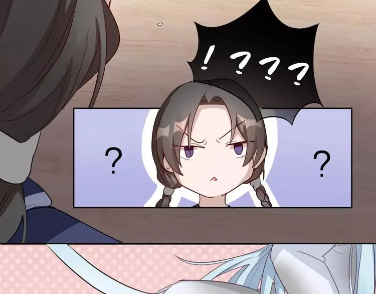 第5话 主人给我的新名字！ 第30页