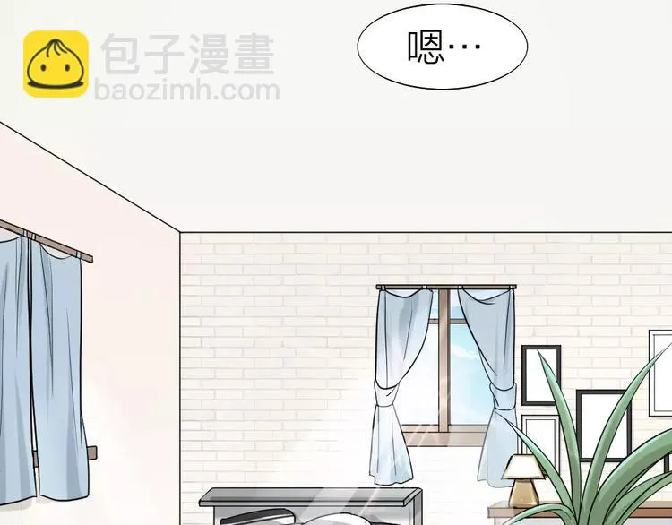 第6话 主人你好香~ 第3页